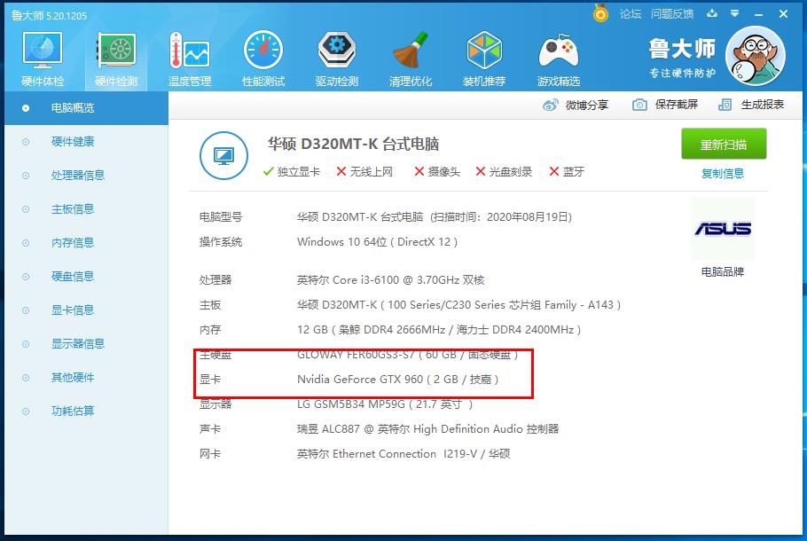 技嘉gtx9604g吃鸡测评,技嘉gtx9604g好不好