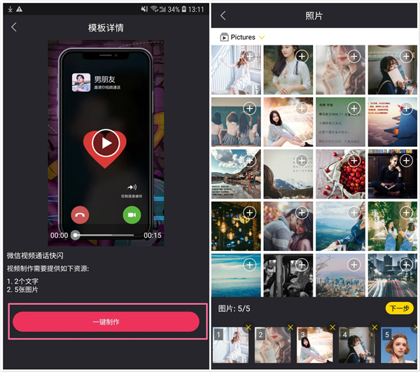 小米手机拍照没有全景功能,小米手机拍照没有快门声音