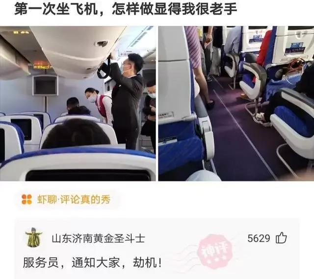 搞笑下巴突出,嘴下巴长了好多小颗粒是什么原因