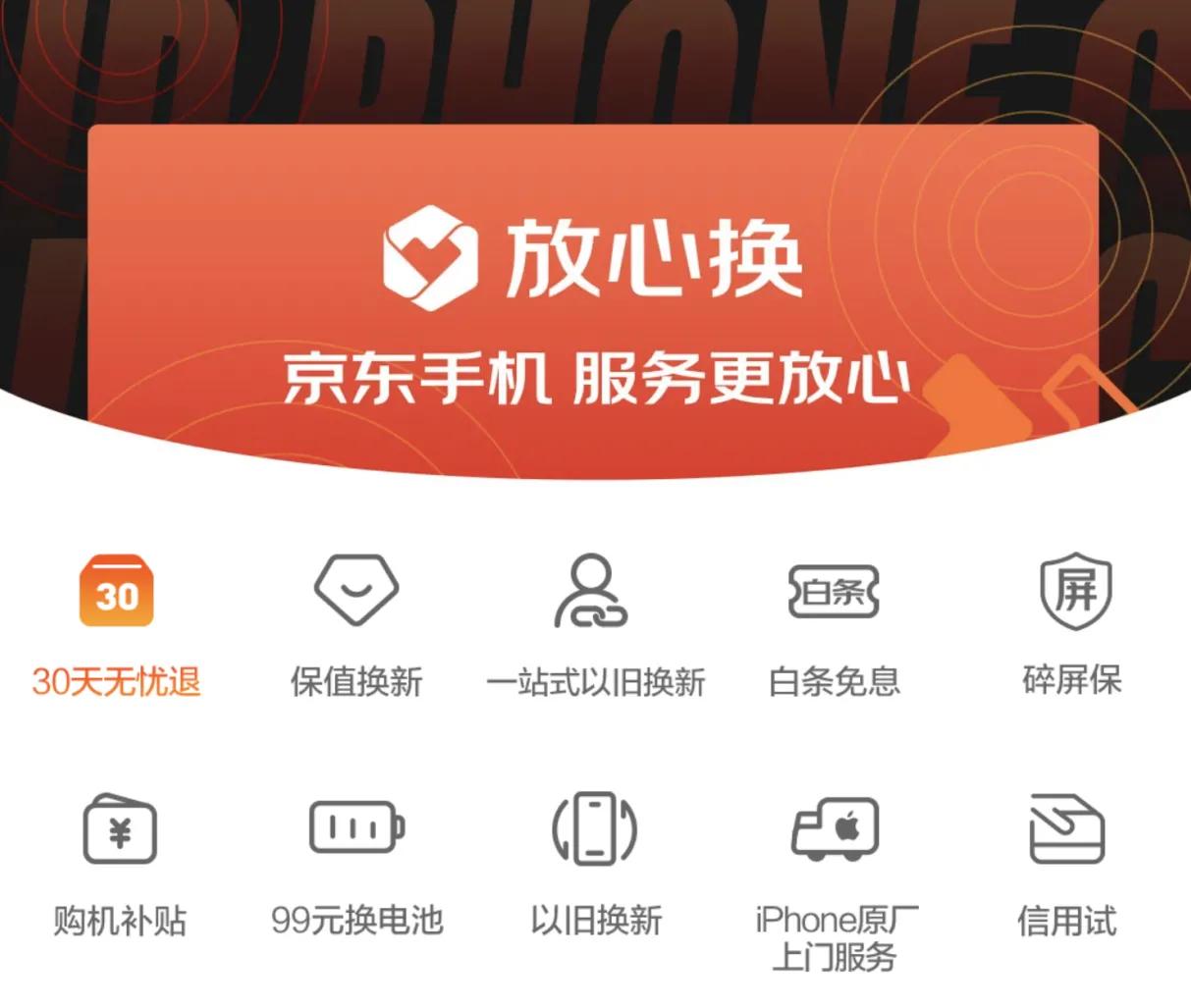 五一假期畅玩游戏少不了TA，ROG游戏手机5京东以旧换新享补贴