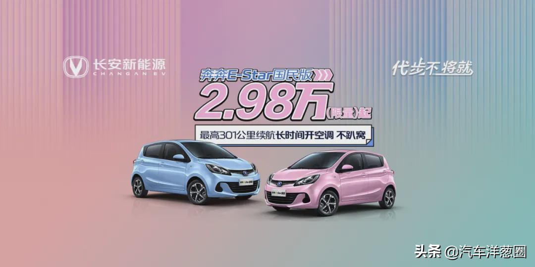 买到就是赚到省钱才是硬道理,买到就是赚到的车