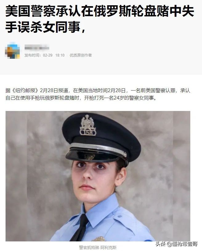 俄罗斯轮盘赌游戏规则,俄罗斯轮盘赌游戏为什么有假小刀