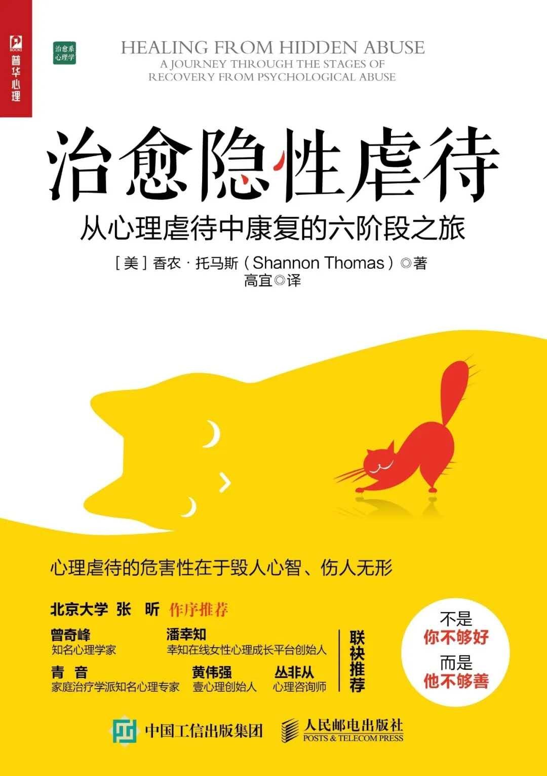 包丽男友涉嫌虐待罪案宣判结果,包丽事件男友判刑了吗