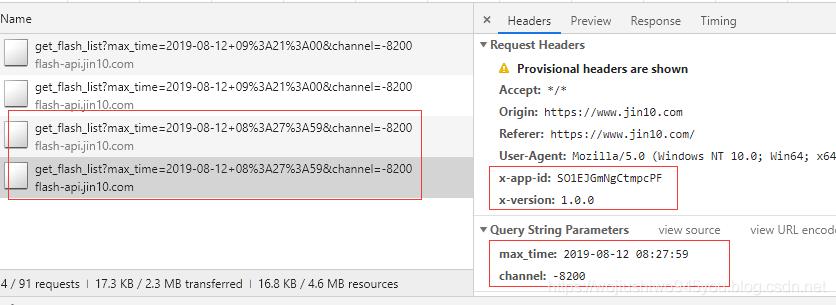 python金融大数据挖掘与分析论文,财经大数据python