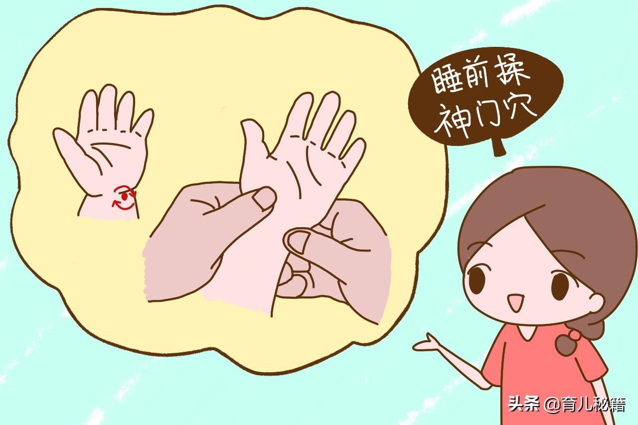 过年宝宝被鞭炮声吓着了怎么办？试试这个手法，简单易做效果好