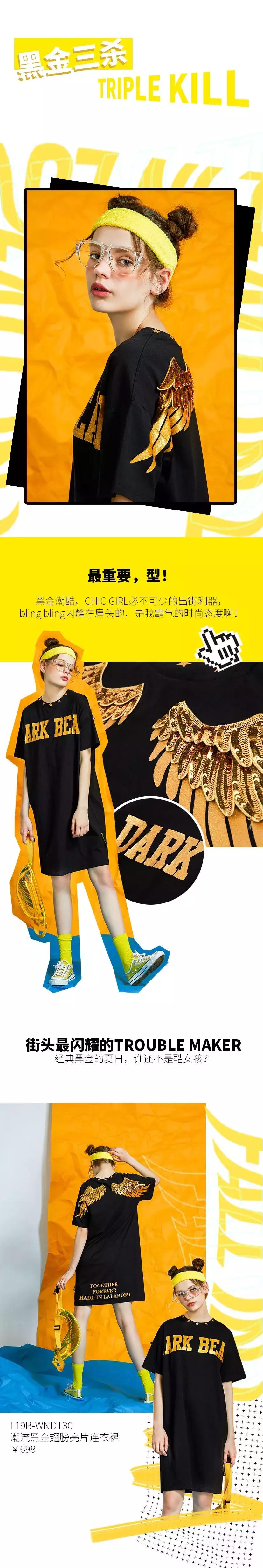 这条“裙”力爆表的推送你一定要看