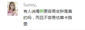 倩狐减肥是正品吗,倩狐减肥靠谱吗