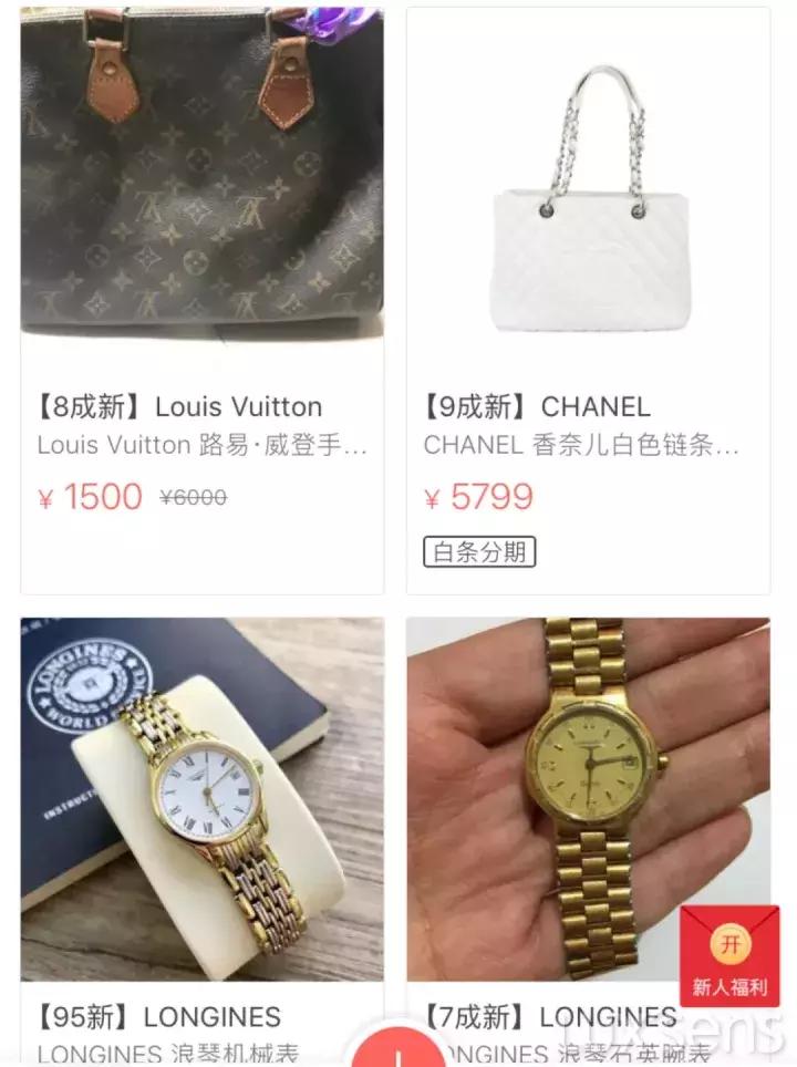 心酸！辛苦淘回来的包竟然是假的？你需要一篇真包网购攻略