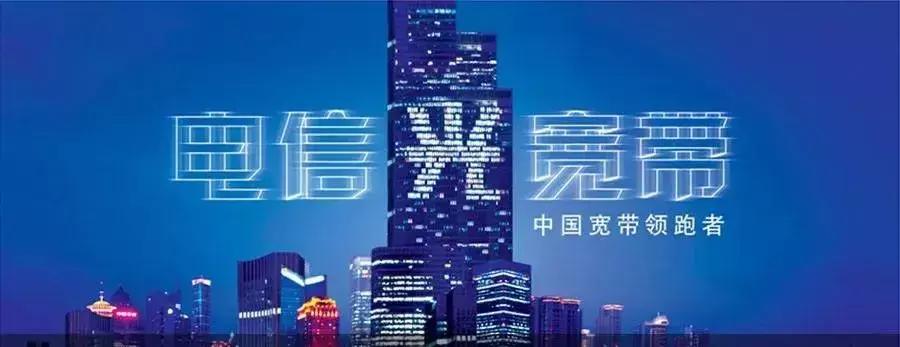 电信宽带与移动价格对比,肥城市电信宽带和移动宽带哪个好