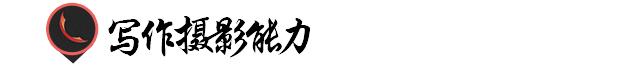 广告人应该具备什么,广告人需要的能力