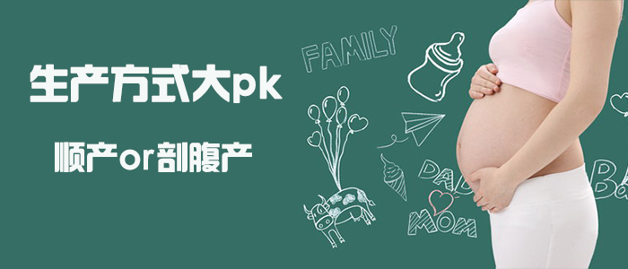 37周羊水少能顺产吗,羊水少打催产素可以顺生吗