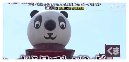 星期一不止有“比村乳业”，还有神经质的日本版《1818黄金眼》