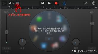 苹果微信铃声怎么设置自定义铃声,苹果11怎样自定义来电铃声