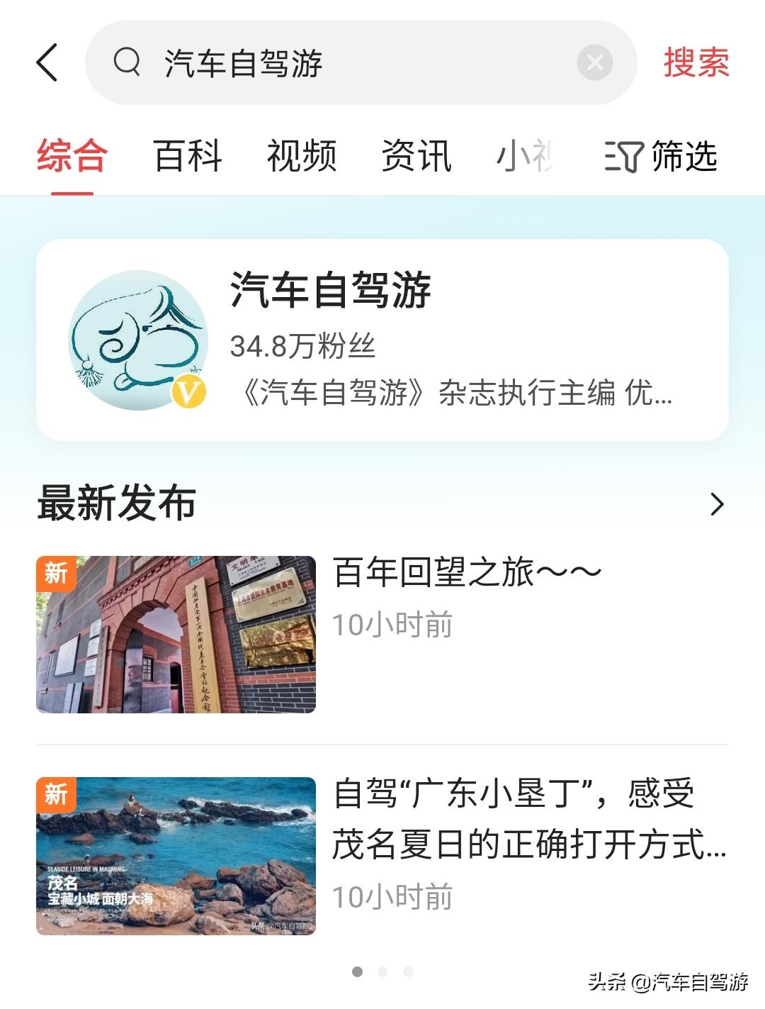 最有效的旅游攻略,20天云南腾冲自驾游详细路书攻略