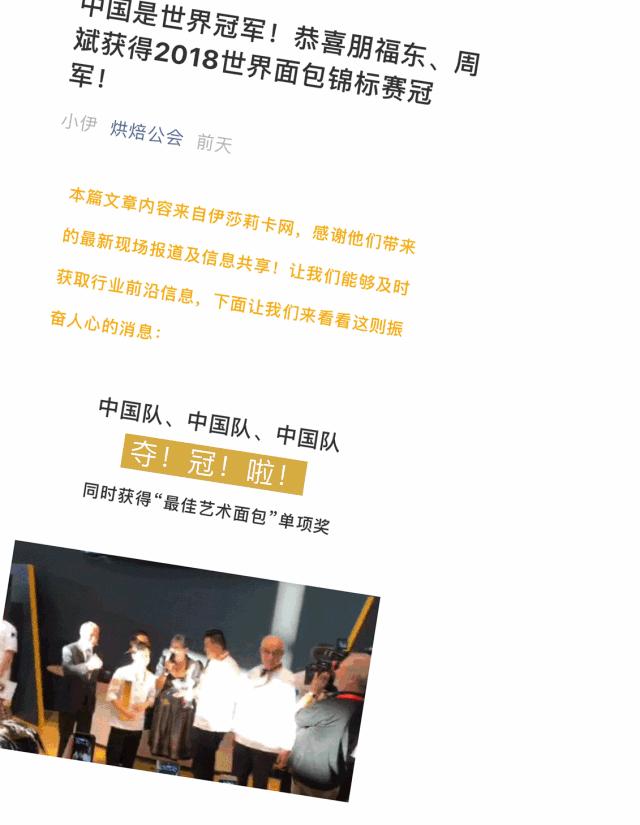 面包师职业怎么玩,高级面包师怎么升主厨