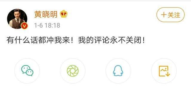 黄晓明杨颖怒发微博澄清小三事件，深扒二位的风流情史