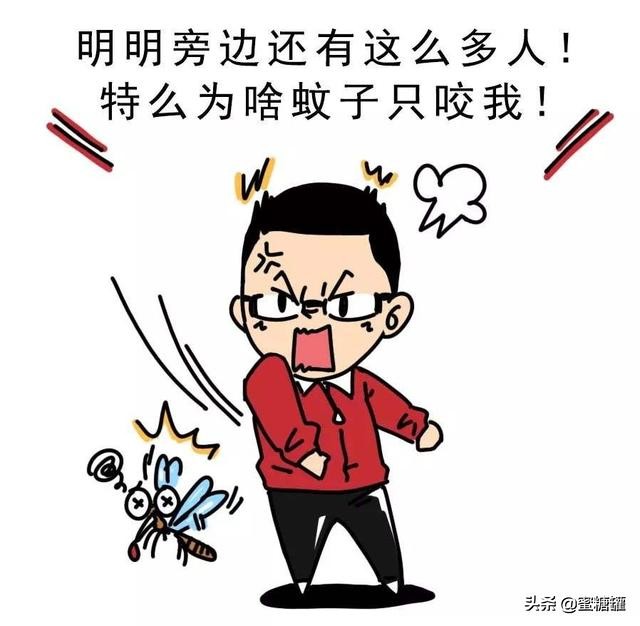 蚊子咬人跟血型没多大关系，它喜欢女士身上的体香味