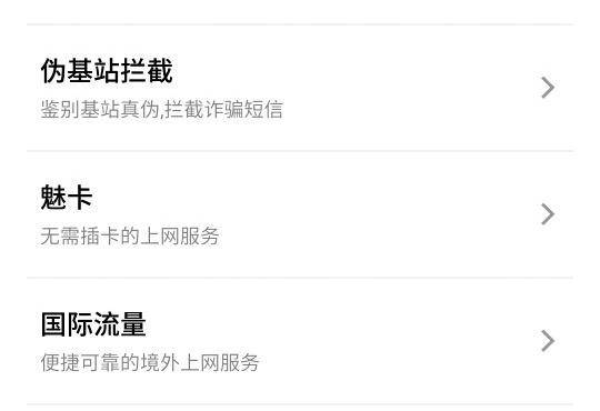 手机不插sim卡上网正常吗,手机无sim卡限制能上网不能打电话