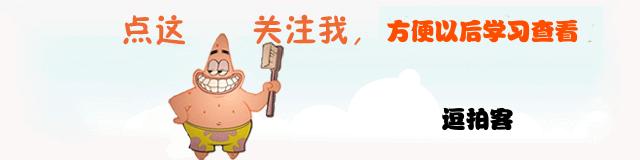 ps制作闪光卡教程,ps简单制作闪光字gif教程