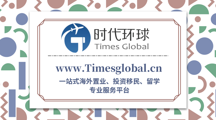 土耳其护照适合投资房产吗,土耳其买房可获护照的政策