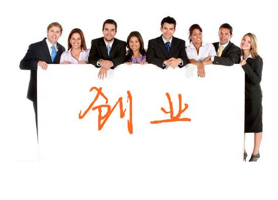 广州注册公司代理流程和费用标准,广州代办注册公司关注事项