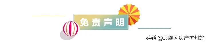 天赋浙江共起舞丨浙江保利跨越时间之门，与城市共生长
