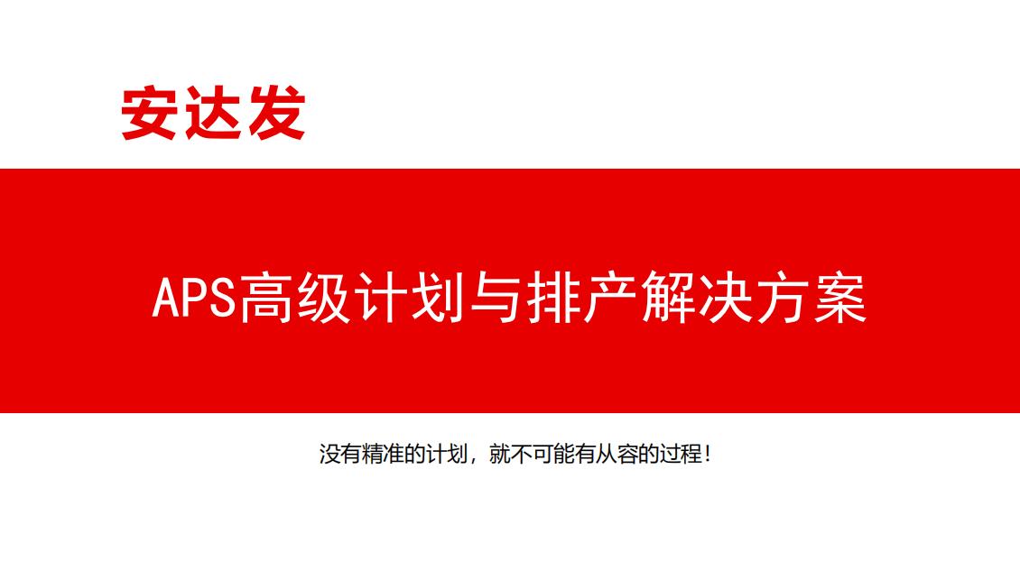 供应链管理三大职能,注册供应链管理公司有什么好处