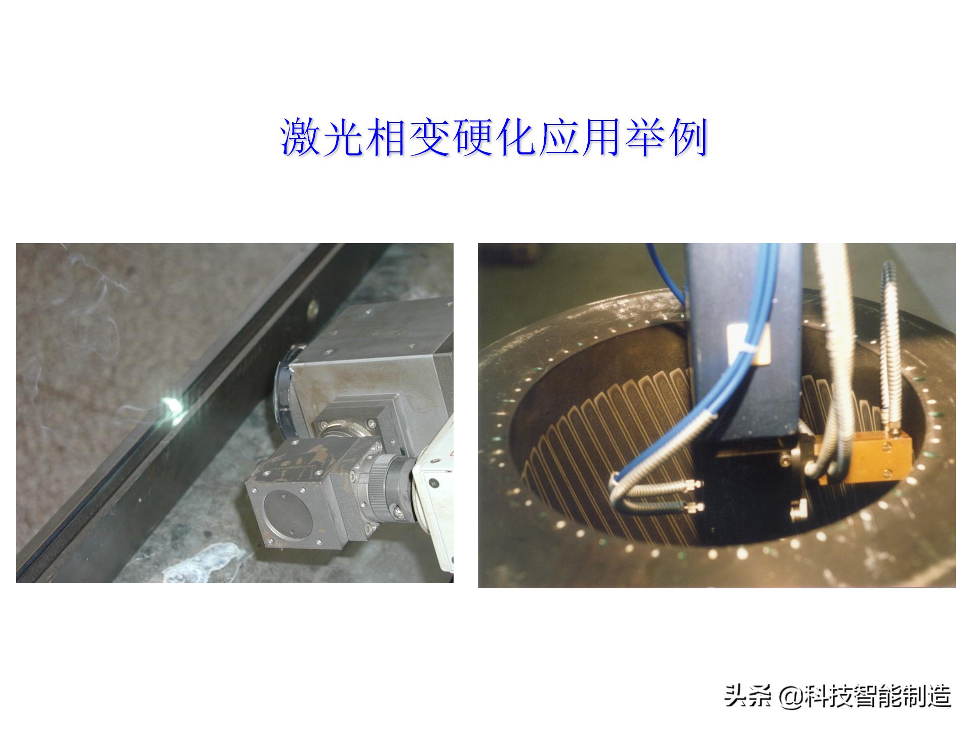 激光加工技术学什么,激光加工工艺