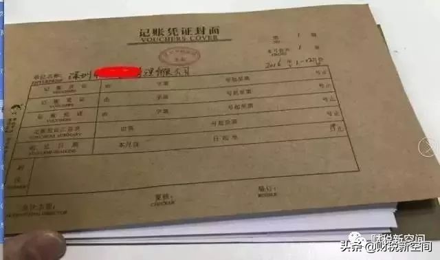 代理记账行业新政策,最新代理记账知识