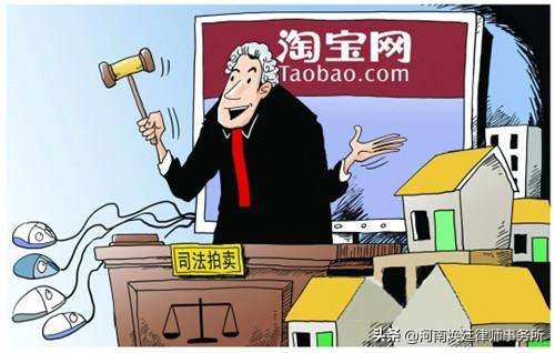 买完房子发现房子被法院查封了,房子被拍卖后向法院申请预留租金