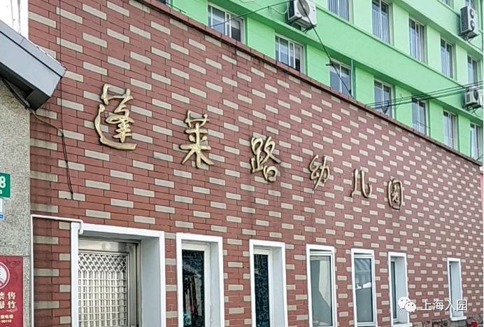 上海这个区没有超级名校，竞争小！小学不在本区读，进不了好初中