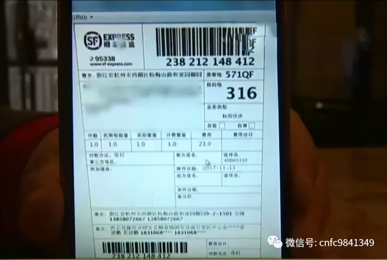 网购4000的翡翠手镯,3000元买了一只棉絮翡翠手镯