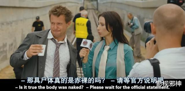 这部关于「臀部」的电影,污到深处有点萌