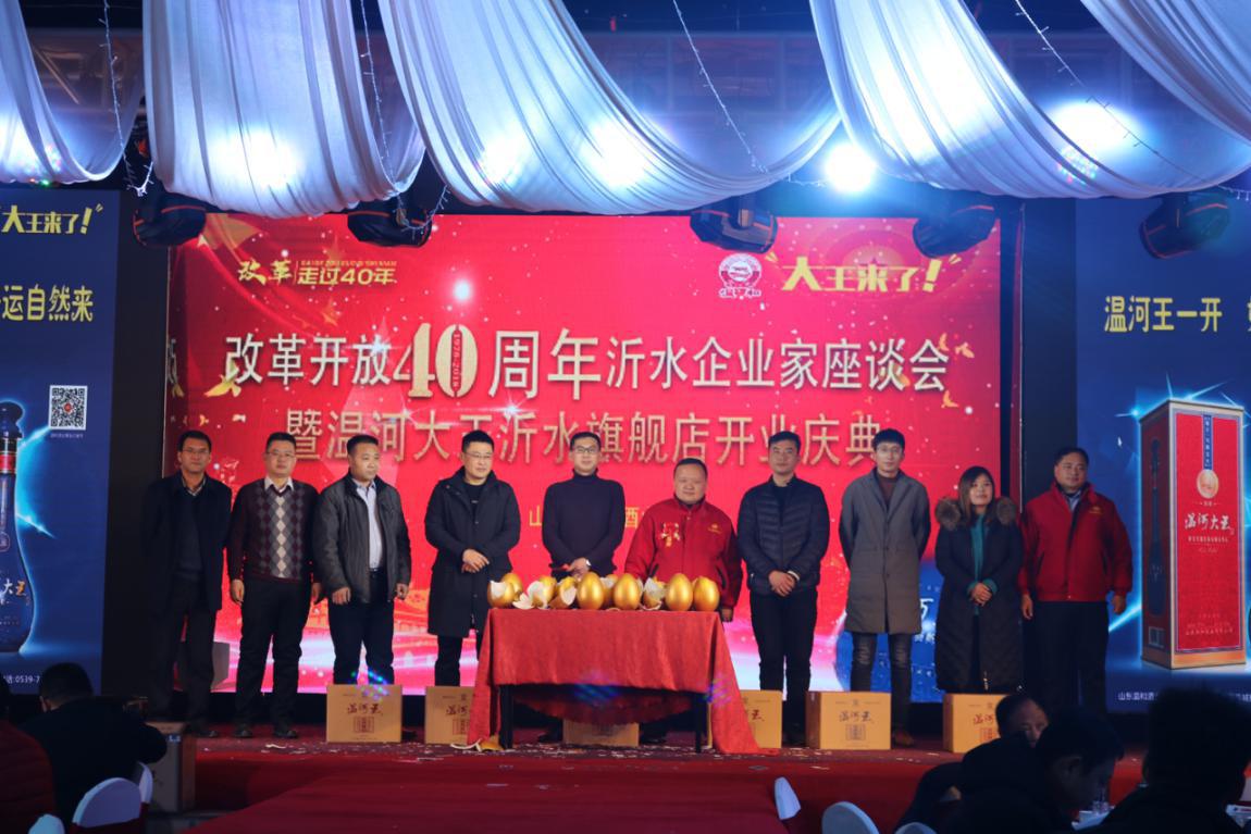 奔跑加速度,酒企营销模式