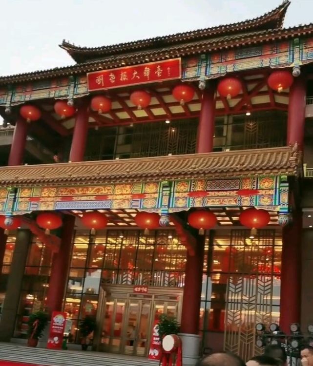 赵本山刘老根大舞台开业庆典,赵本山刘老根大舞台票价补充