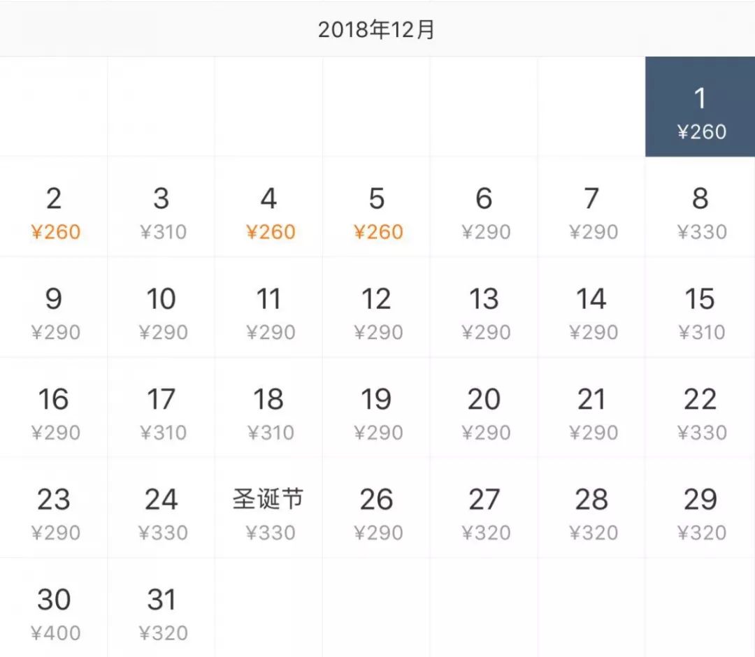 1月现在去哪里旅游机票最便宜,苏州冬天旅游机票价格多少