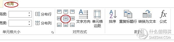 word文档如何提高工作效率,word文档高效办公技巧