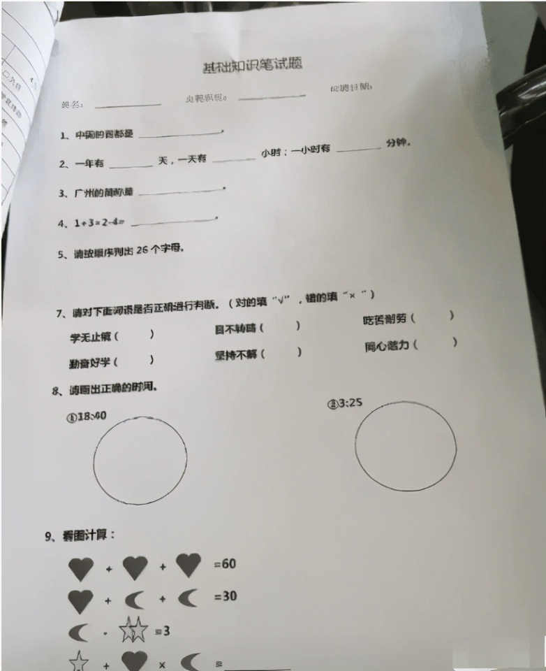 女朋友新买的衣服露了怎么办,女朋友买的衣服前面有个洞