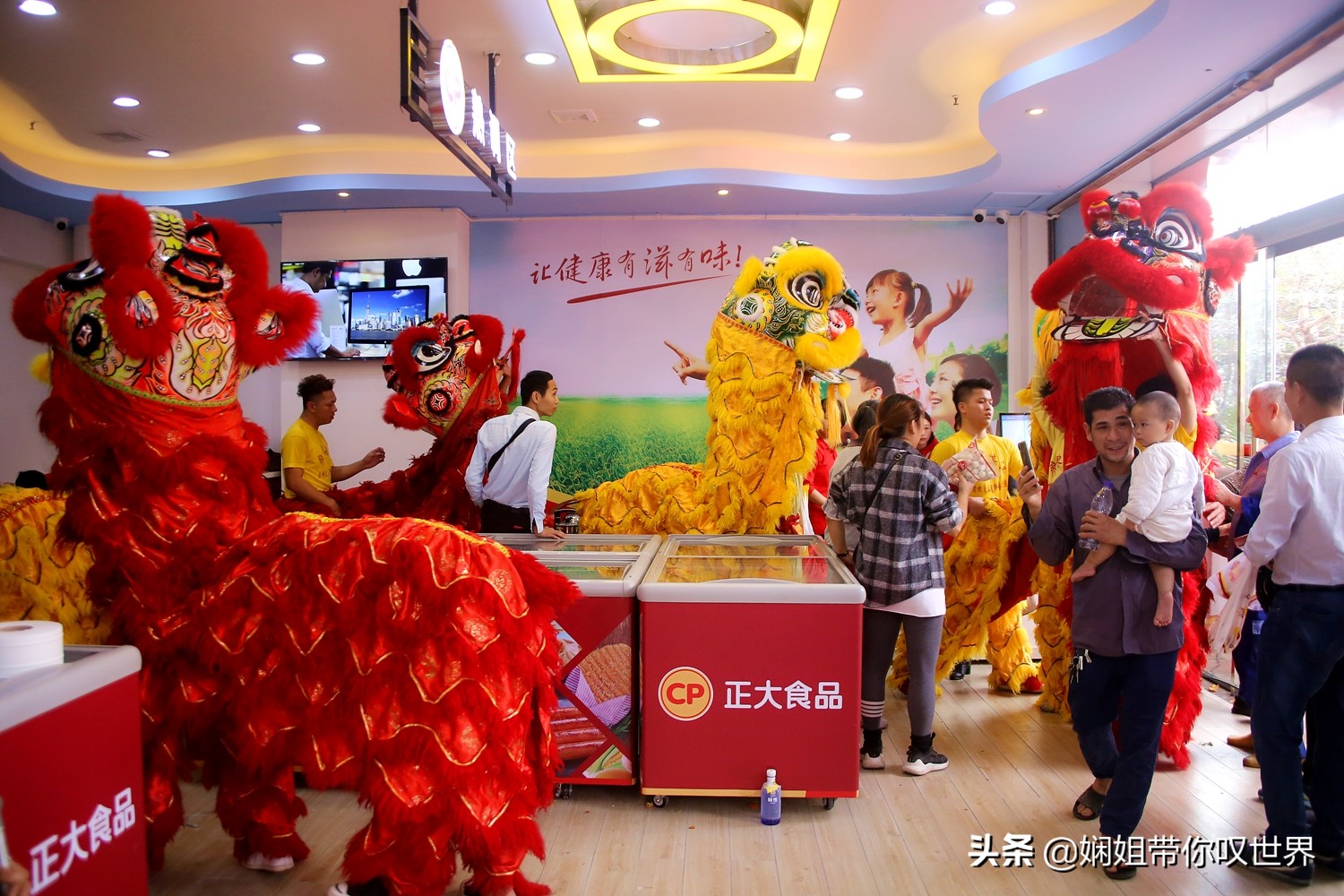 让健康有滋有味,正大食品体验馆