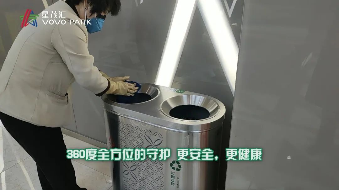 星茂汇恢复营业，明天见