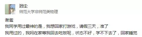 你用过哪些奇葩请假理由,奇葩请假理由完整版