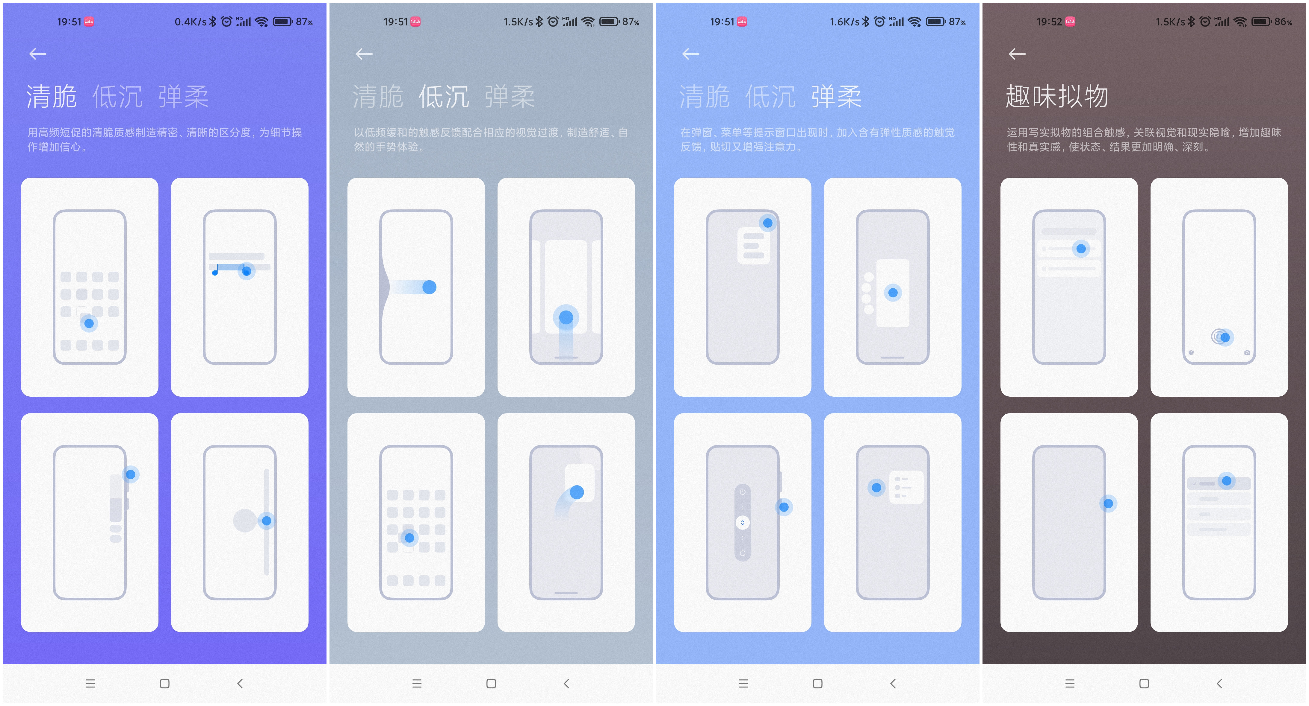 miui手机管家8.1.3,miui手机管家8.8.0