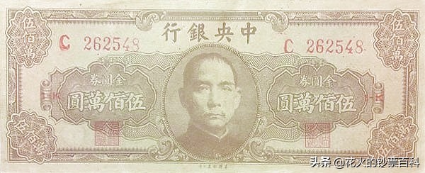 哪个国家的钞票最值钱,世界上最不值钱的钞票排名榜