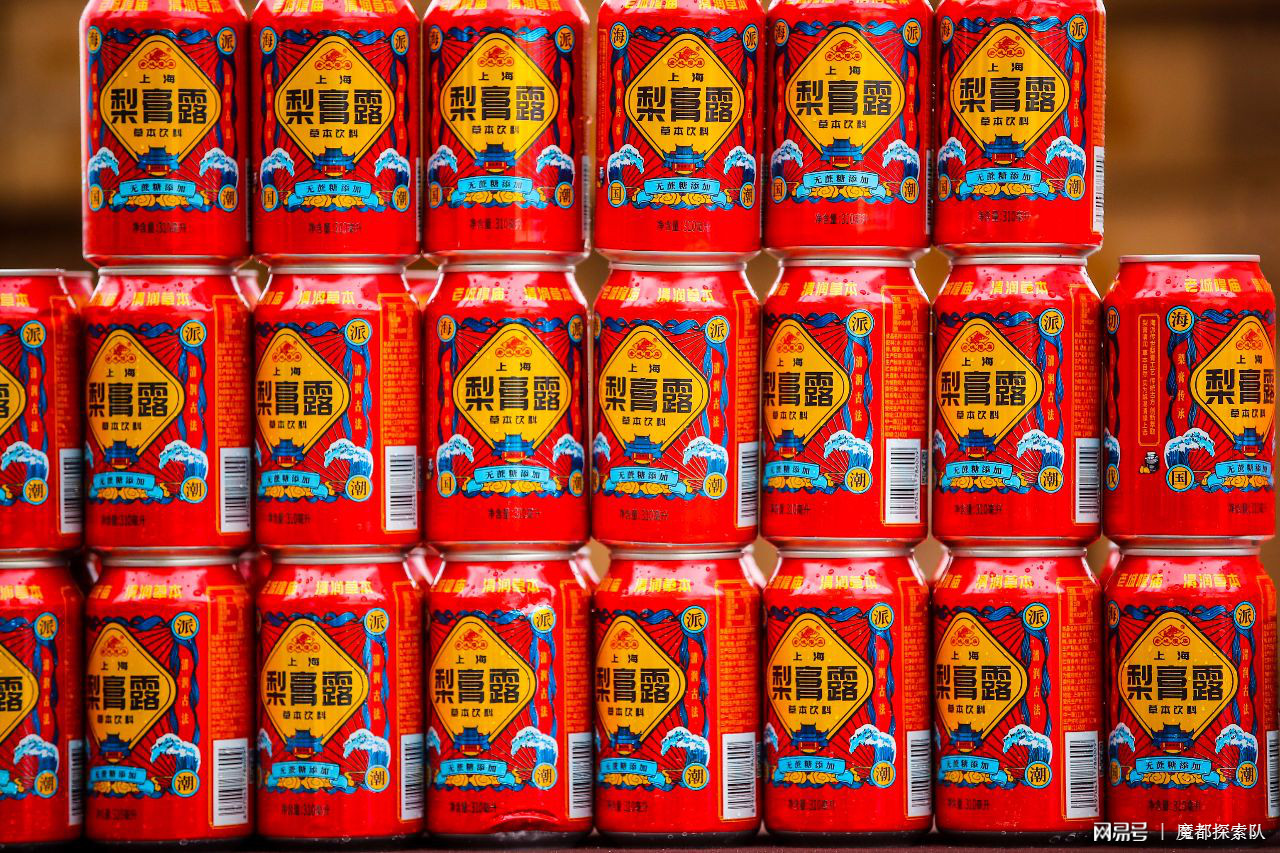 香格里拉公益慈善趣跑,香格里拉公益跑