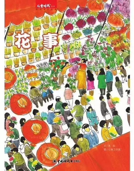 【羽佳读者专属定制】中国原创绘本节日礼品装，六一节前大放送