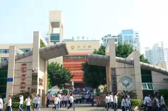 南宁10大贵族小学学费,南宁民大高中学费