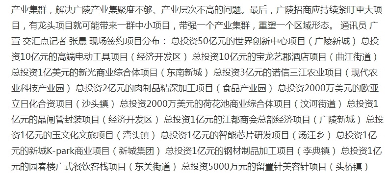 扬州宜家万达,扬州宜家万达最新消息