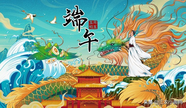过端午节最忌讳什么,端午节为什么不能去有水的地方