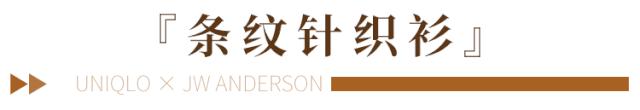 秋天的第一件外套穿起来了,优衣库休闲风外套穿搭