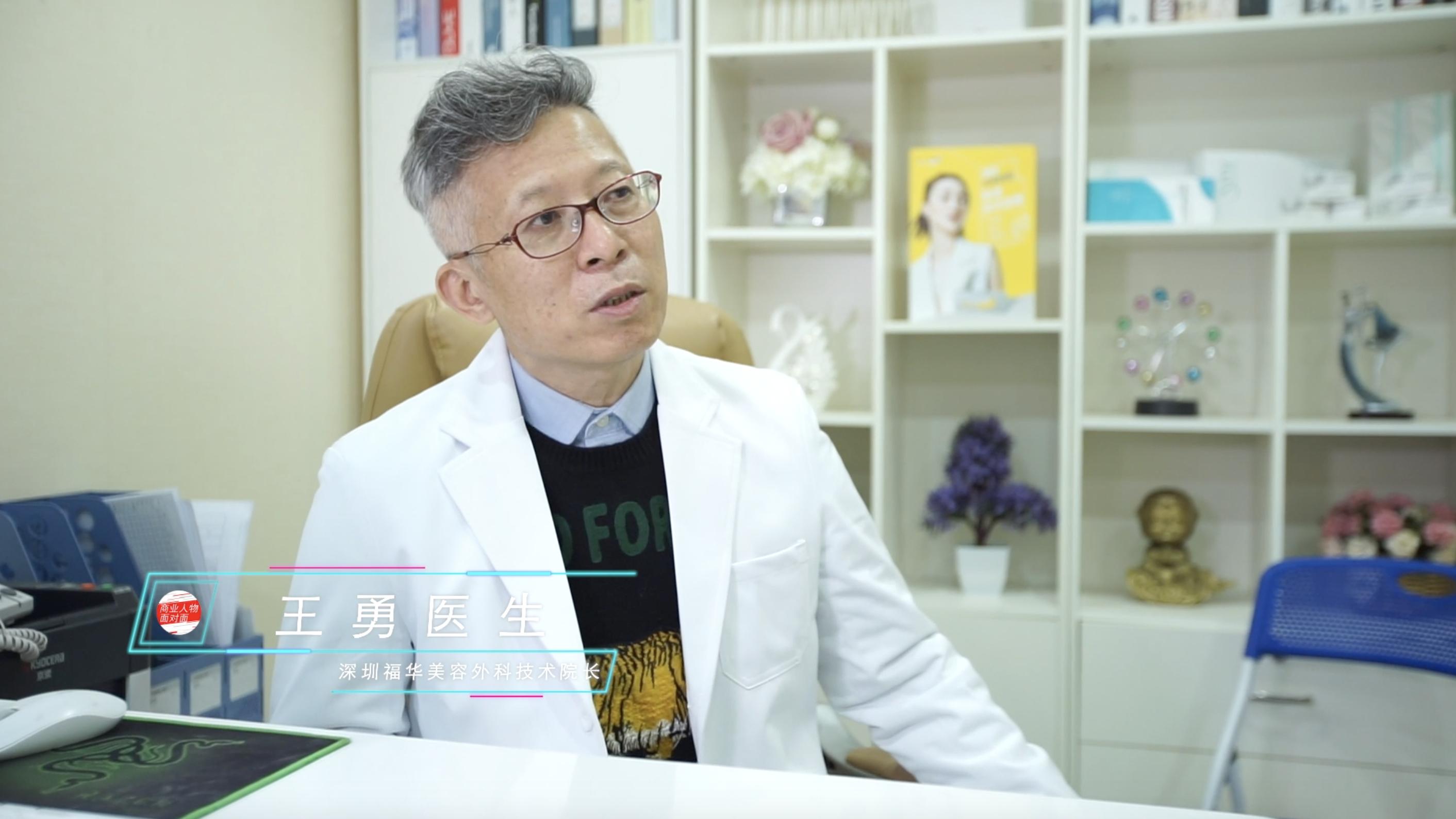 福华医疗美容医院好吗,福华医疗美容医院贵吗